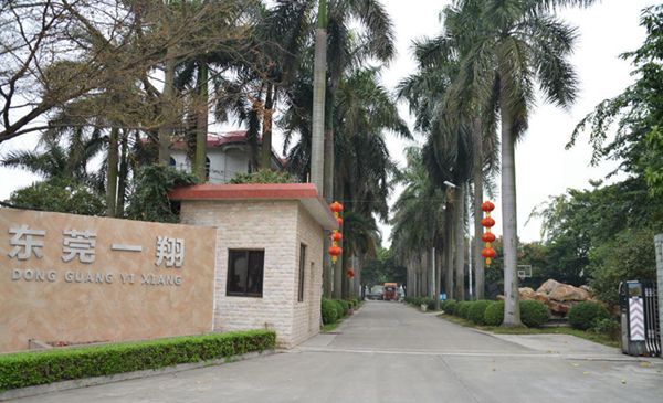 关于东莞一翔部分产品整改升级的情况说明